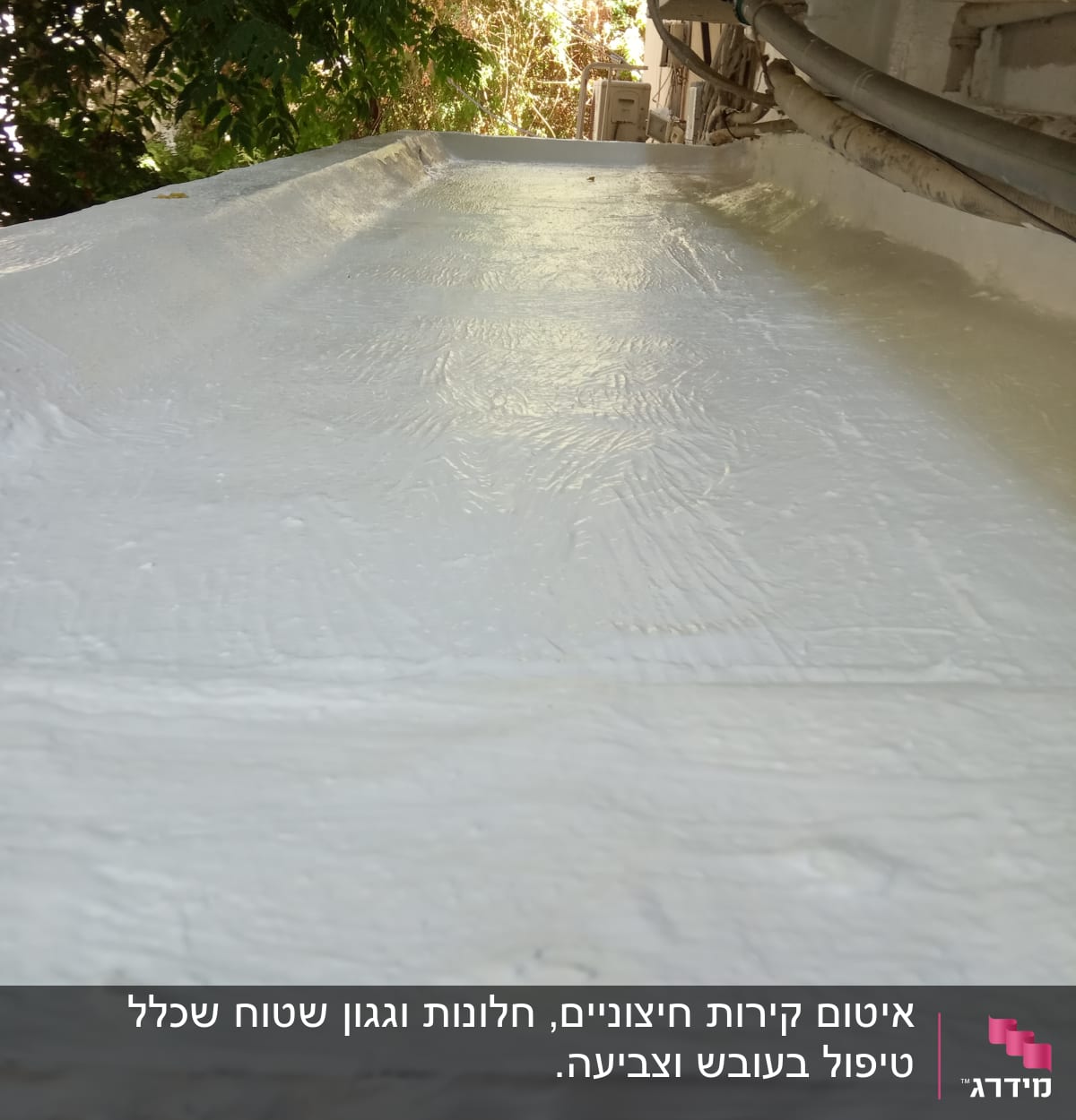 משטח אטום בלבן עם צינורות בצד